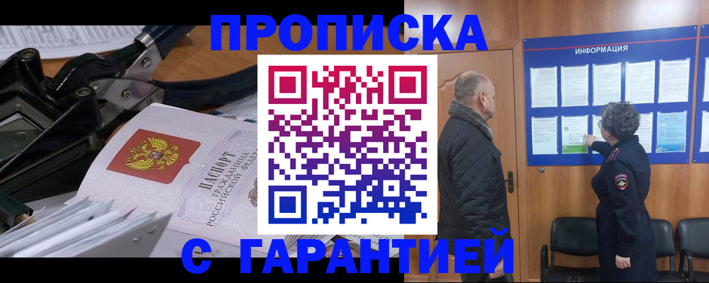 миграционный учет в Судогде