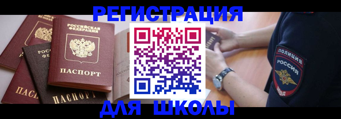 регистрация для дет. сада в Судогде