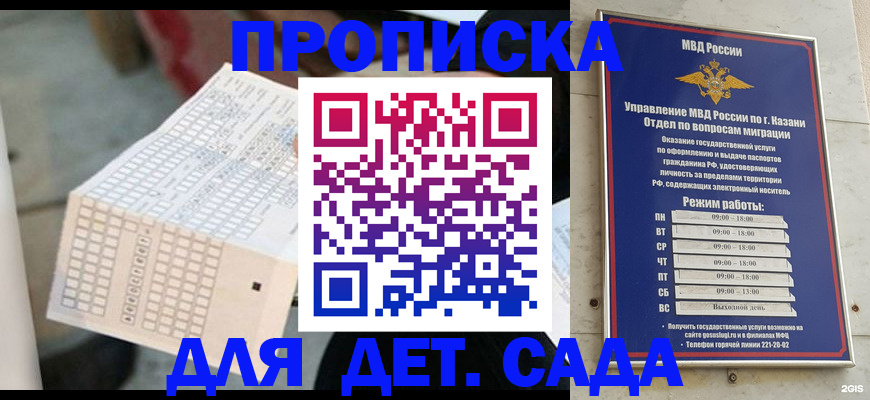 прописка поиск в Судогде