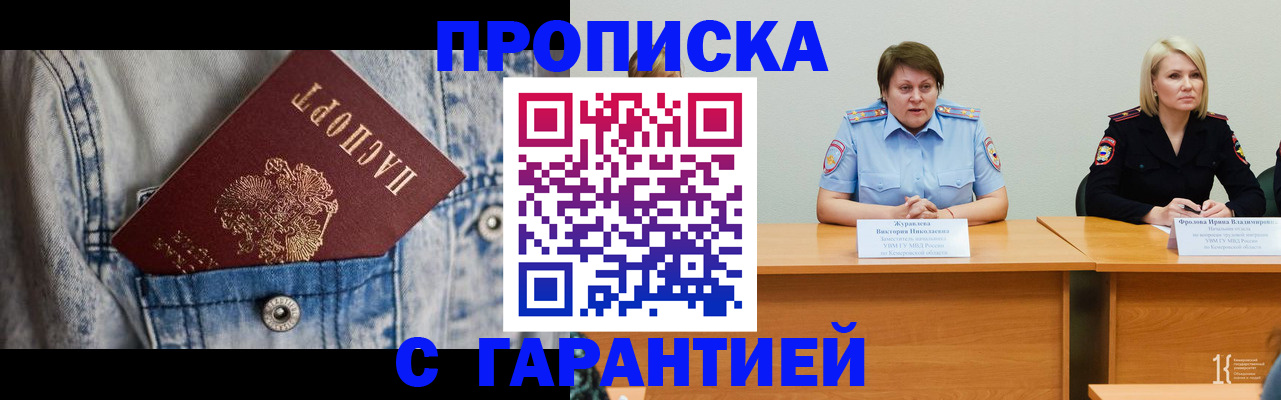 пропишу в квартире в Судогде